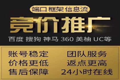 行业领先企业的信息流广告运营案例