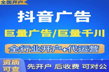 竞价推广开户成本控制：案例分析教你如何省钱